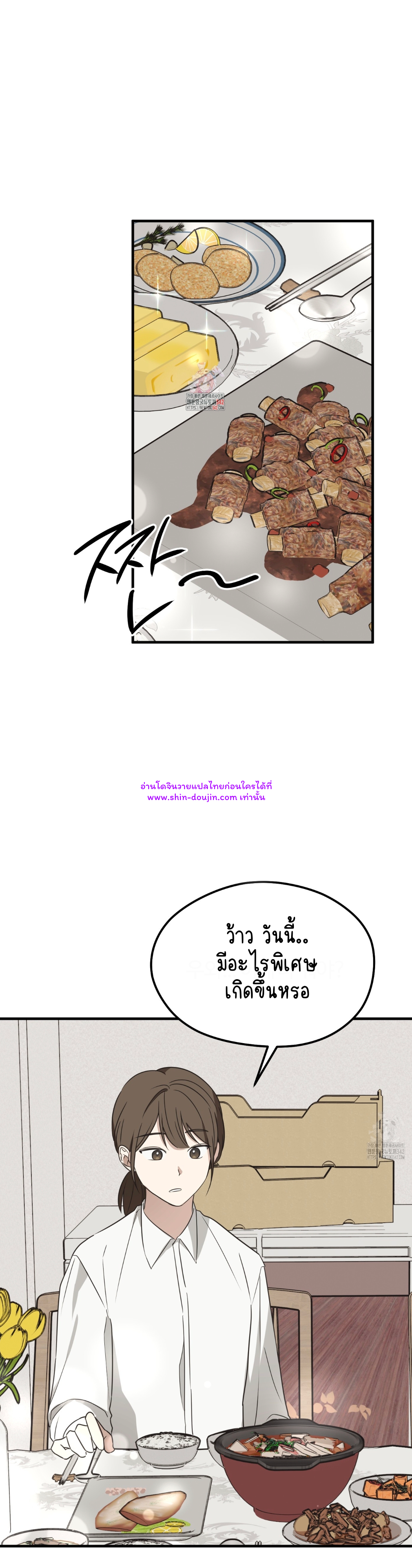 Conveyed Our Hearts EP 6